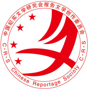 中國報告文學網