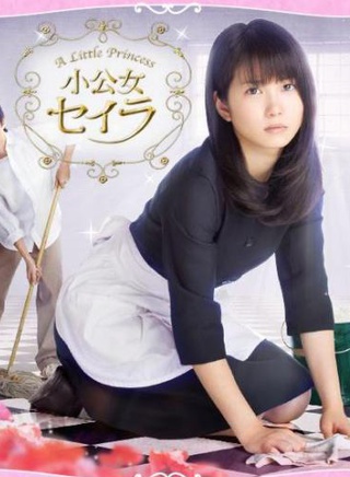 中村有沙 中村有沙
