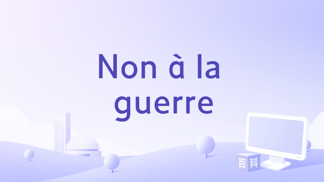 Non à la guerre Non à la guerre
