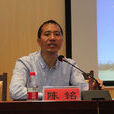 陳銘(武漢理工大學土建學院教授) 陳銘(武漢理工大學土建學院教授)