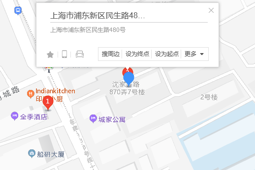 民生路480號 民生路480號
