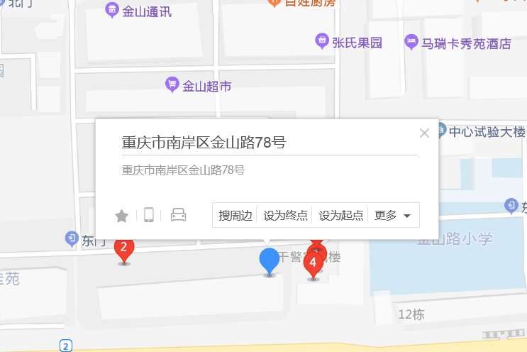 金山路78號 金山路78號