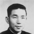 哲明 哲明