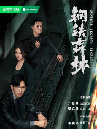 趙荀(中國內地男演員) 趙荀(中國內地男演員)