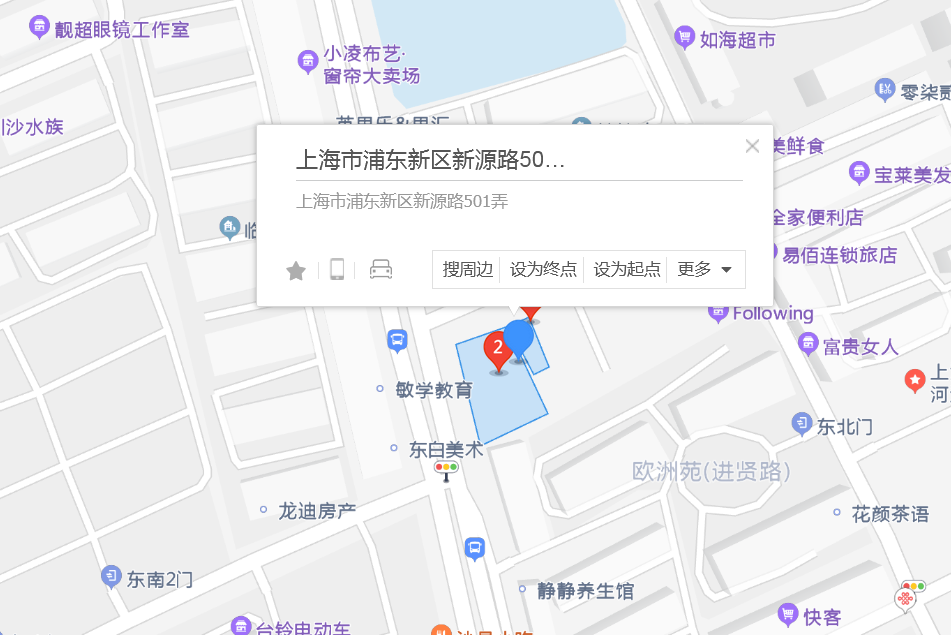 新源路501弄10號 新源路501弄10號