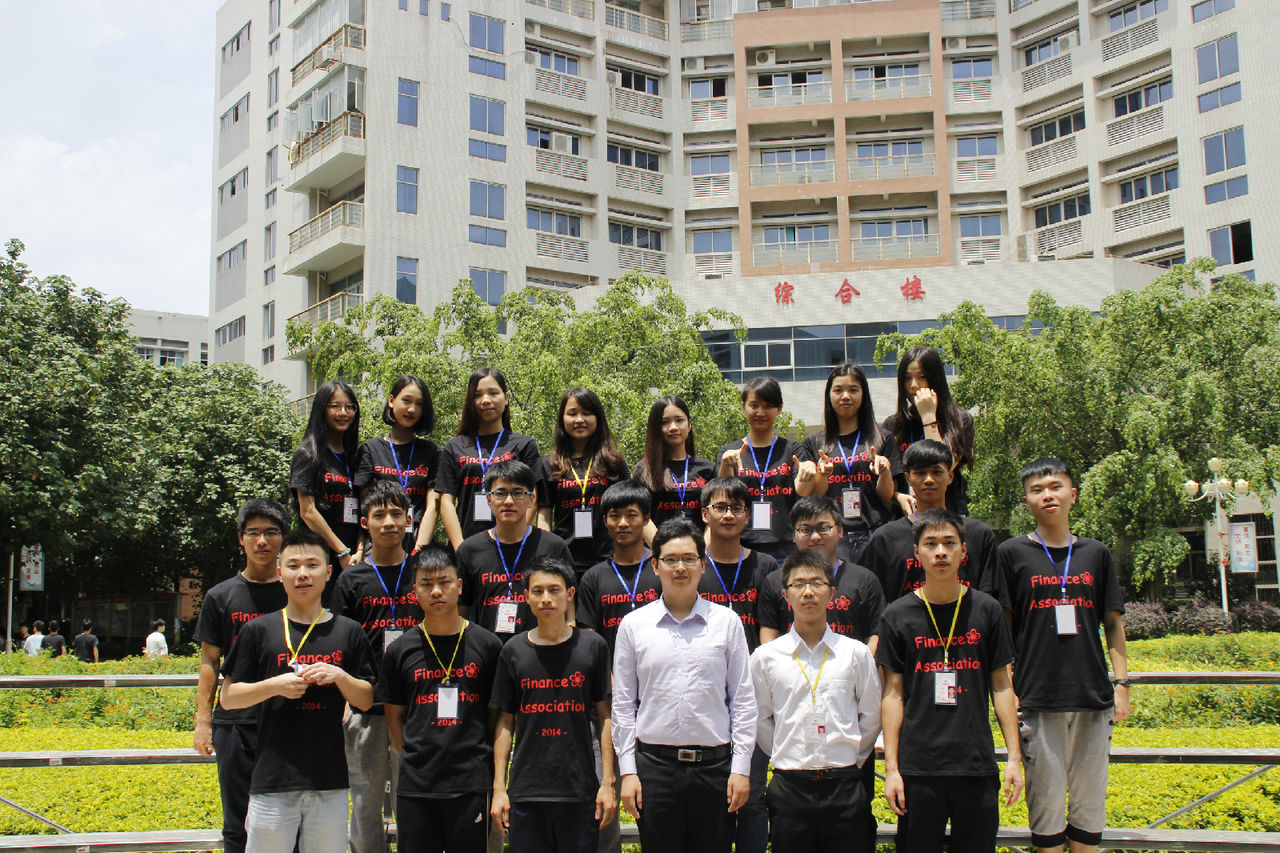 廣州現代信息工程職業技術學院金融協會