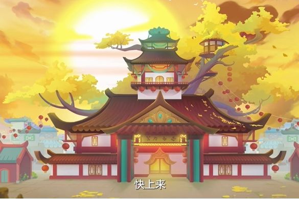 那間客棧 那間客棧