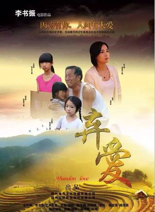 劉錦航 劉錦航