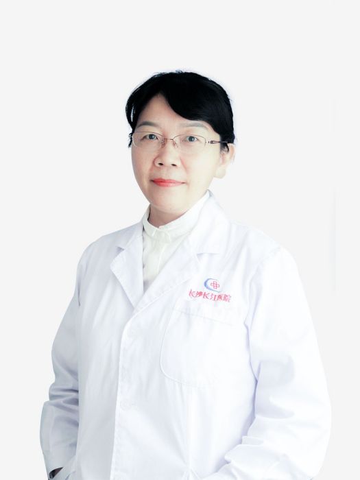 屈華(長沙長江醫院生殖不孕科主任) 屈華(長沙長江醫院生殖不孕科主任)