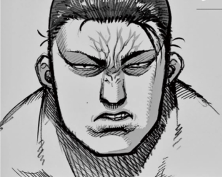 鬼王山尊 鬼王山尊
