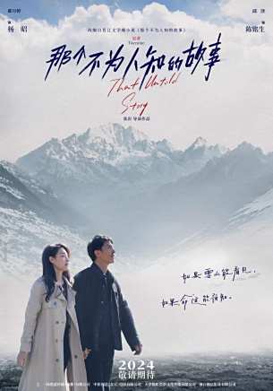 董牧沙 董牧沙