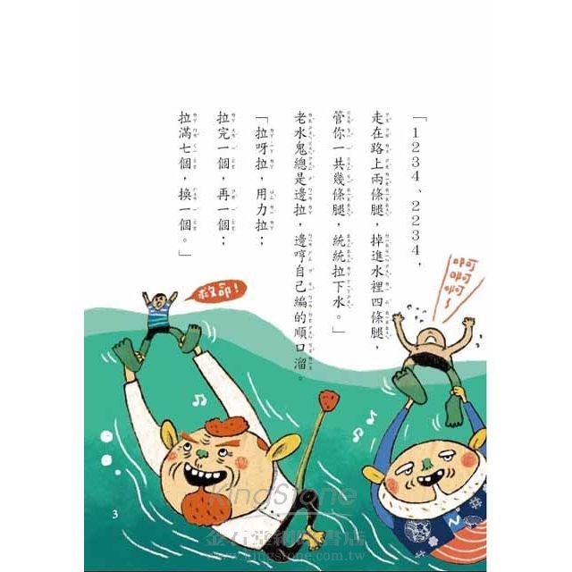 轉世生工 轉世生工