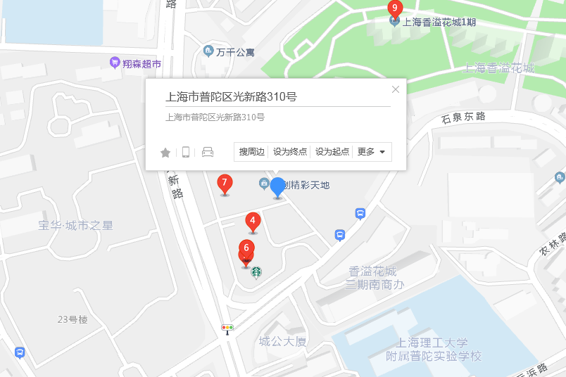光新路310號 光新路310號
