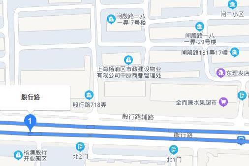 殷行路 殷行路
