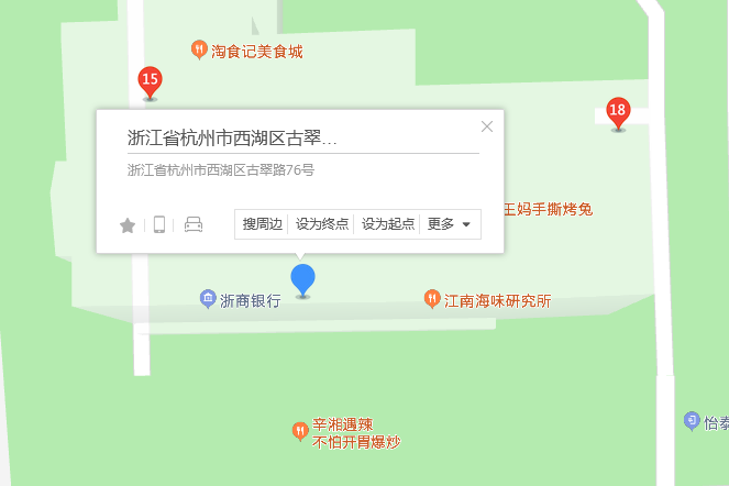 古翠路76號 古翠路76號