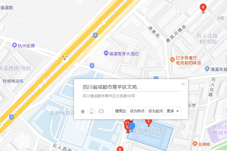 文苑路48號 文苑路48號
