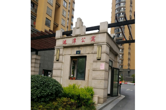 運潭公寓 運潭公寓