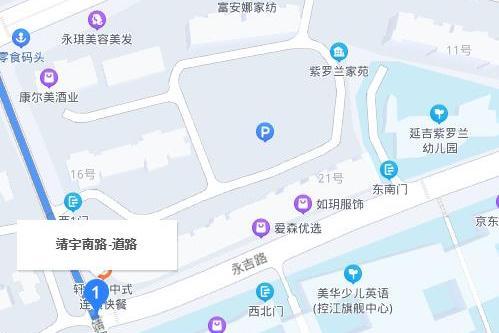 靖宇南路 靖宇南路