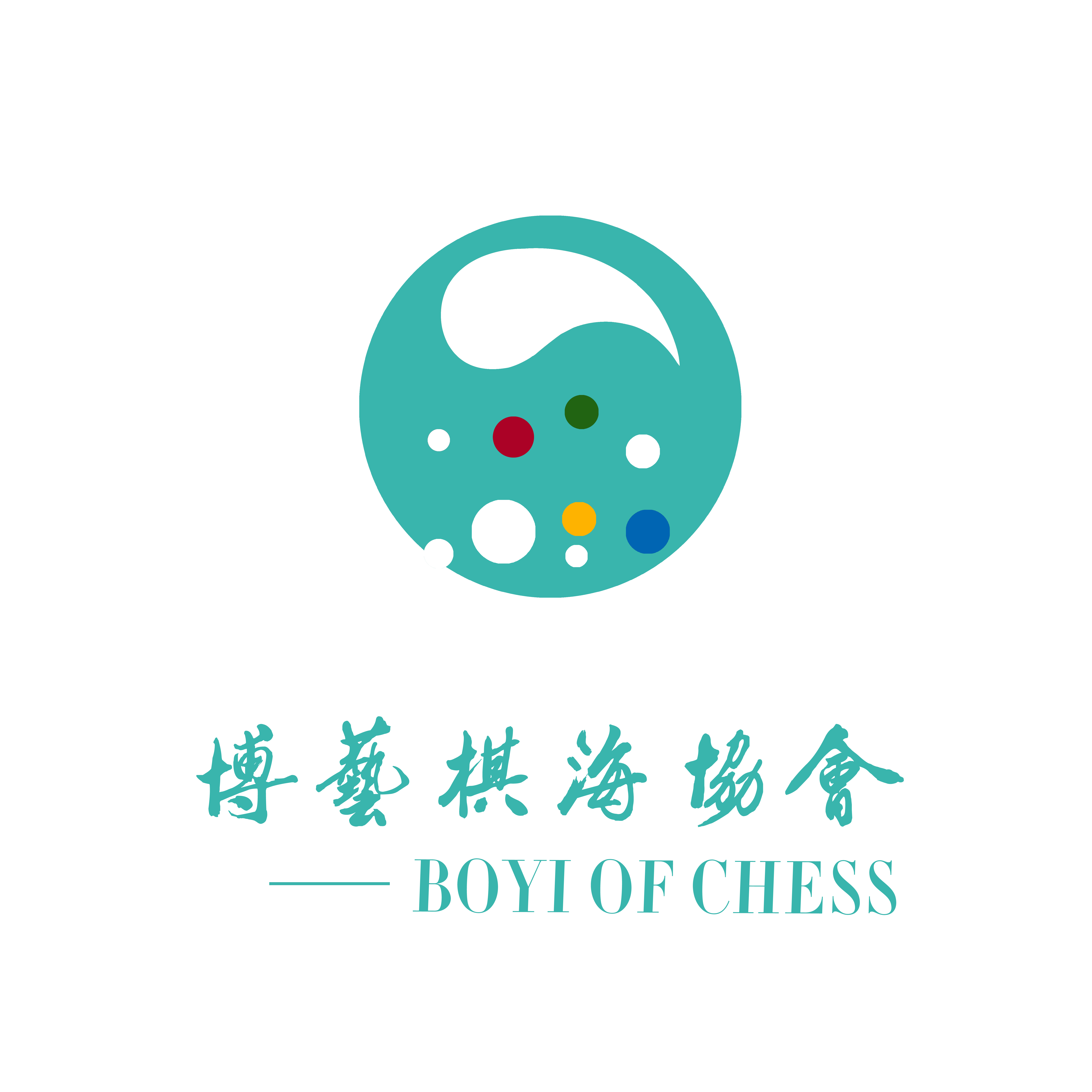 重慶電子工程職業學院博藝棋海協會