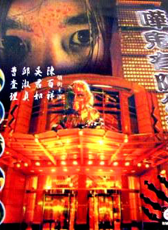 邱淑貞 邱淑貞