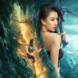 深淵寶藏 深淵寶藏