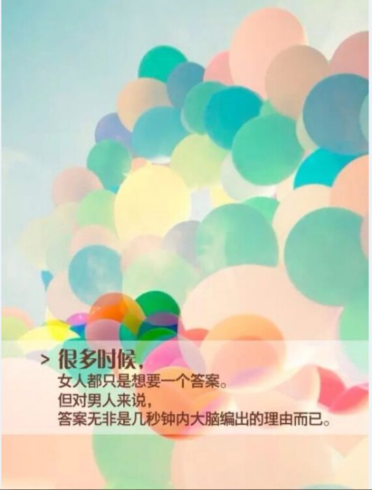 有夢的日子 有夢的日子