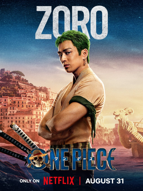 航海王(美國2023年伊納基·戈多伊、埃米莉·拉德等主演的電視劇)