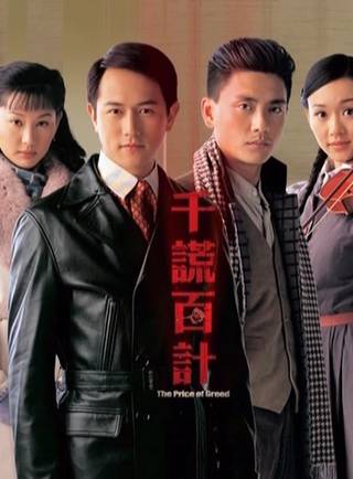 黃澤鋒 黃澤鋒