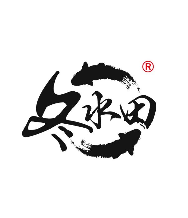 冬水田(品牌) 冬水田(品牌)