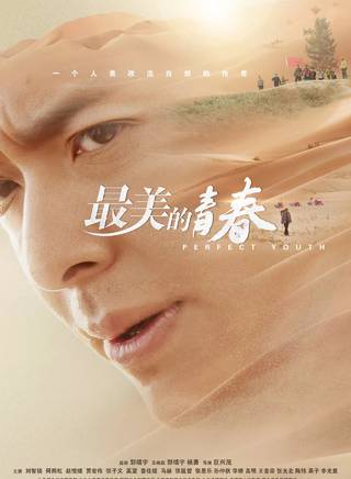 王奕盛 王奕盛