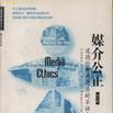 經驗學派 經驗學派