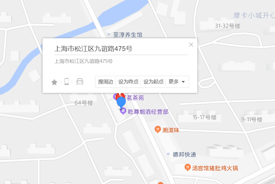 九誼路475號 九誼路475號