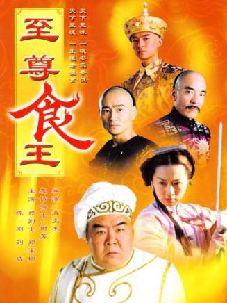 羅家英(中國粵劇表演藝術家、演員)