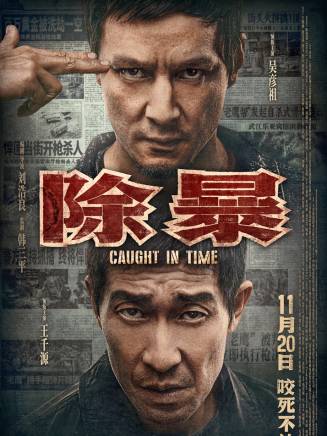 王千源 王千源
