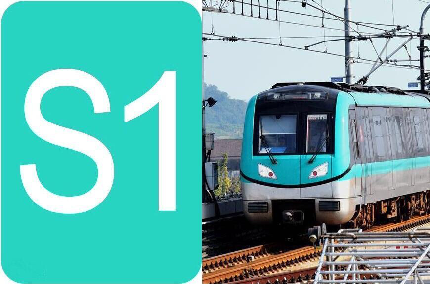 南京捷運S1號線(捷運s1號線（南京捷運S1號線）)