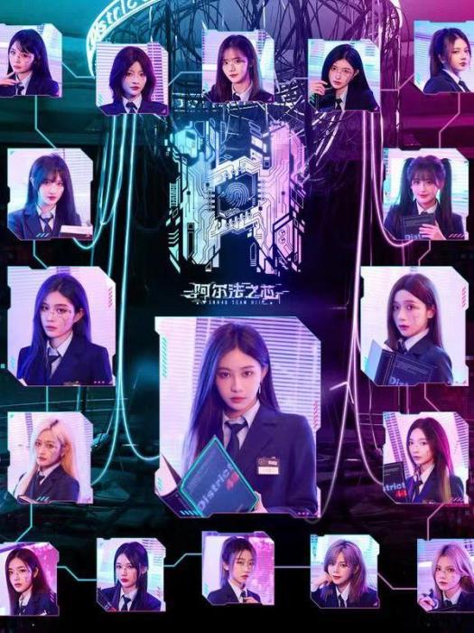 Shut Down(SNH48演唱歌曲) Shut Down(SNH48演唱歌曲)
