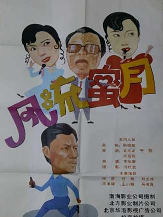 劉之冰