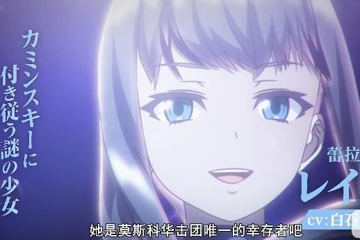 蕾拉(遊戲《新櫻花大戰》角色) 蕾拉(遊戲《新櫻花大戰》角色)