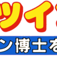 兵蜂2 兵蜂2