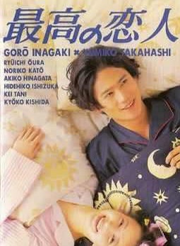 稻垣吾郎(稲垣吾郎) 稻垣吾郎(稲垣吾郎)