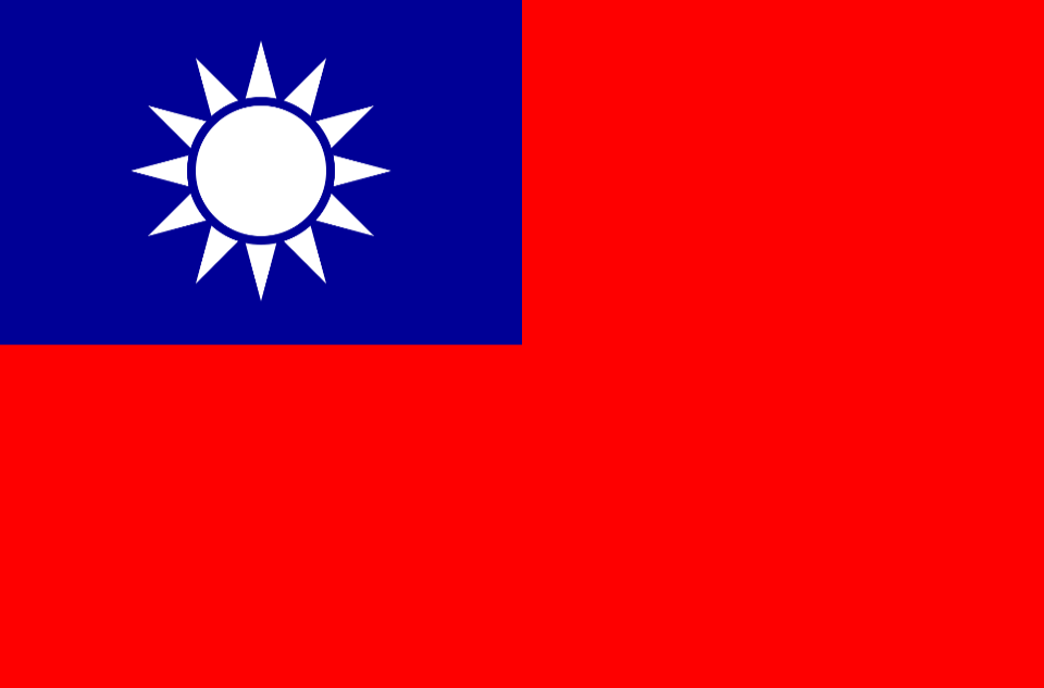 中華民國國旗(青天白日滿地紅旗)