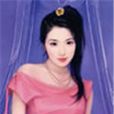 偷心惡魔 偷心惡魔