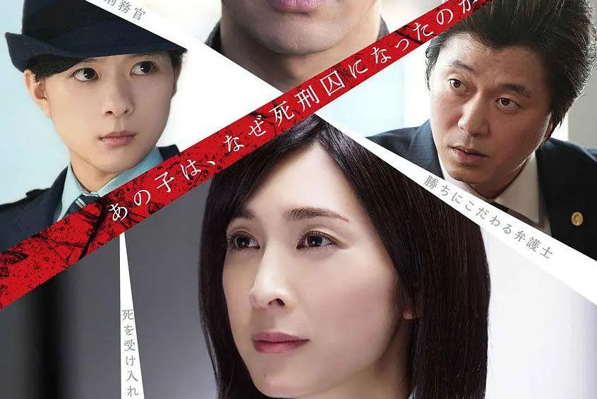 無罪之日 無罪之日