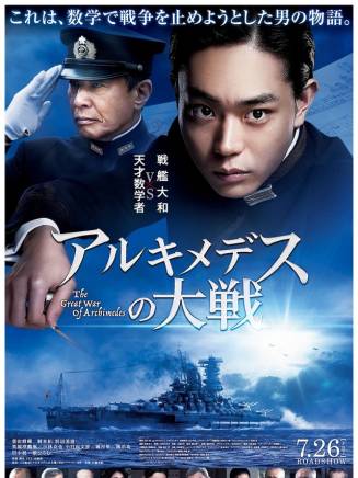 橋爪功 橋爪功