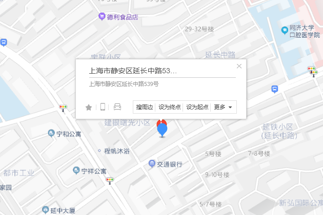 延長中路539號 延長中路539號