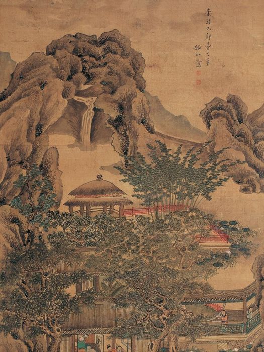 孫克恕 孫克恕