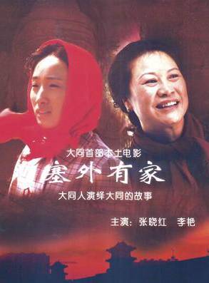 李依蔓 李依蔓