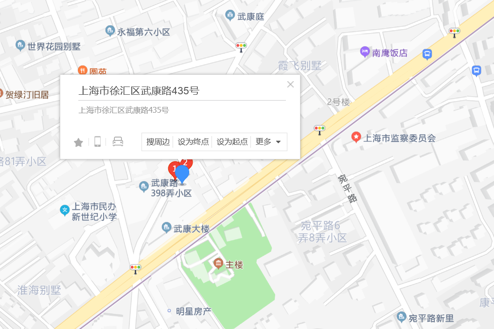 武康路435號 武康路435號