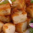 蘿蔔糕(菜頭粿)