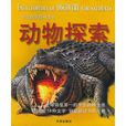 書海出版社 書海出版社